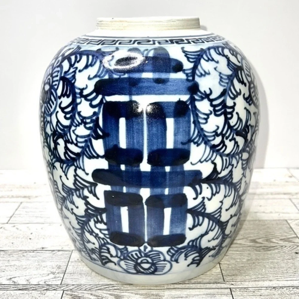 Double Happiness  Ginger Jar 9” Blue and White